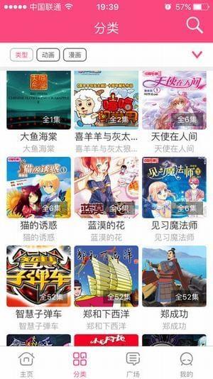 萌呷  v1.5.0图3