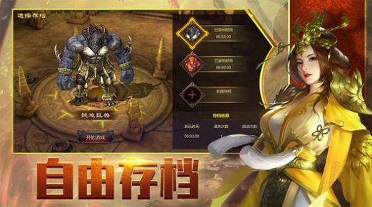 白虎破晓版  v1.0图1