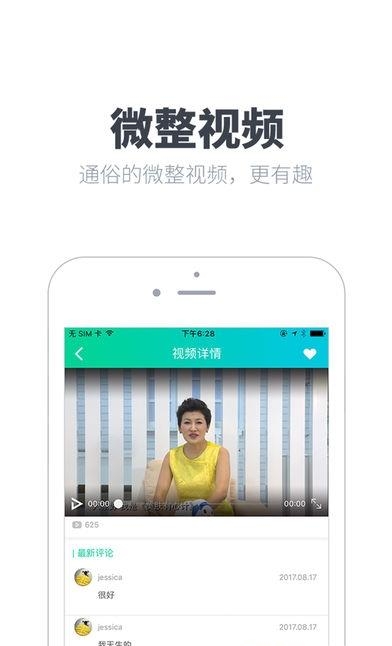 专业美女  v1.5.0图3