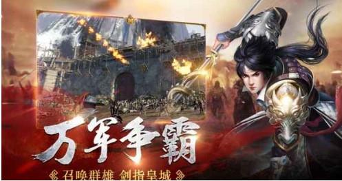 魔将三国  v1.002图2