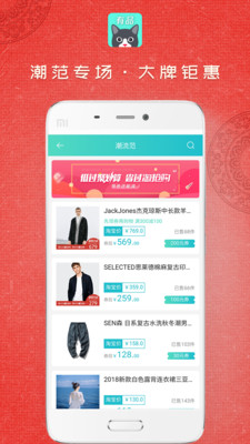 爱猫有品  v3.0.0图3