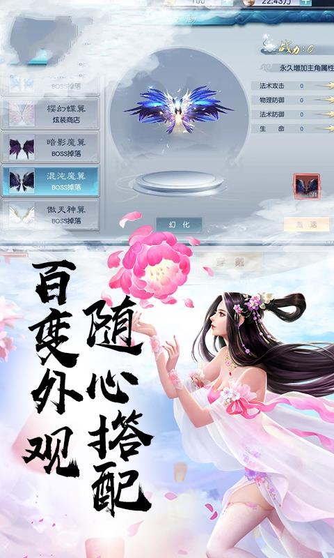 九州途梦  v1.1.6图3