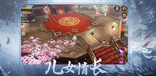 问剑走江湖  v1.5.47图1