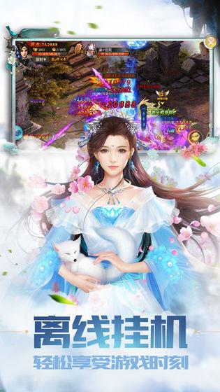 异界传说  v2.0.74图2