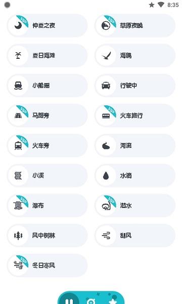 远方白噪声