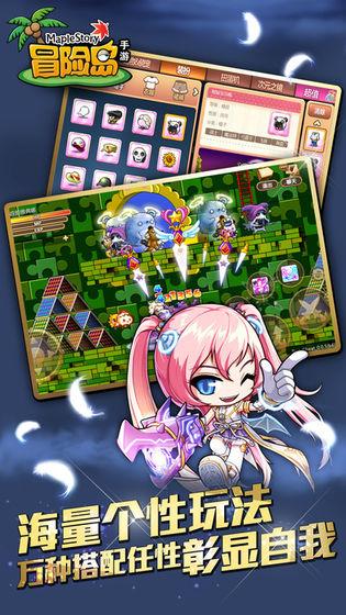 冒险ol  v1.0图2