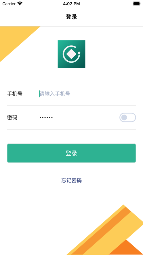 小宇优家  v1.0.5图2