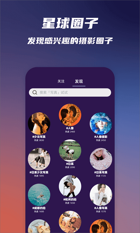 Starry  v1.0.6图2