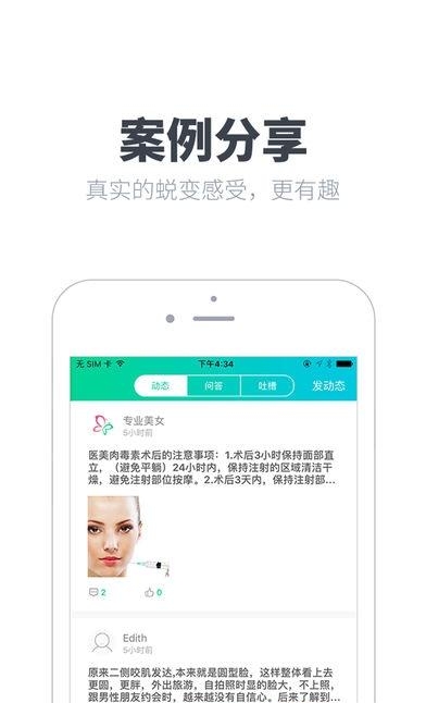 专业美女