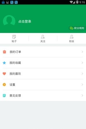 室内装修