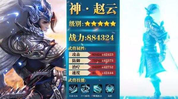 放置魔将红包版  v1.0图2