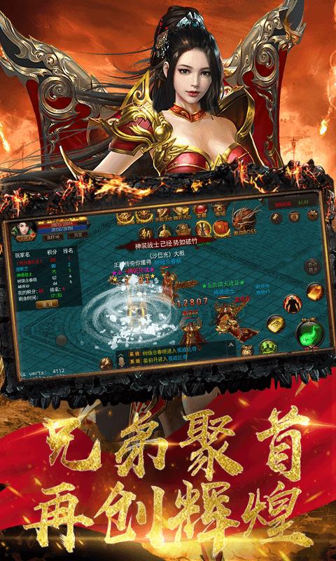 梦境神途  v1.0图1