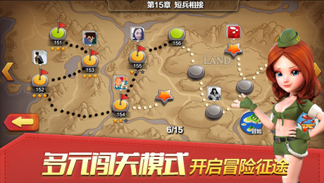 战争总动员  v1.4.1.13图3