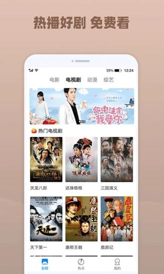 番茄影视大全高清版  v1.7.0图3