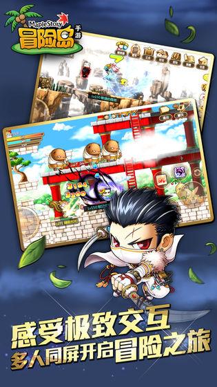 冒险ol  v1.0图3