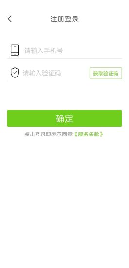 畅行一点通  v1.0.1图2