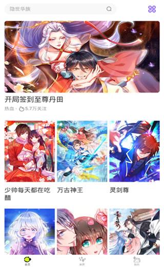 卡卡动漫官方版  v1.0图2