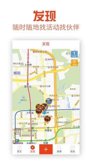 约汗  v3.1.1图1