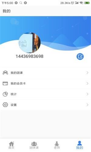 尚褆达斯  v1.0.1图5