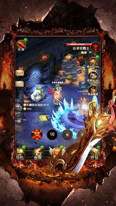 至尊之刃  v1.0.0图2