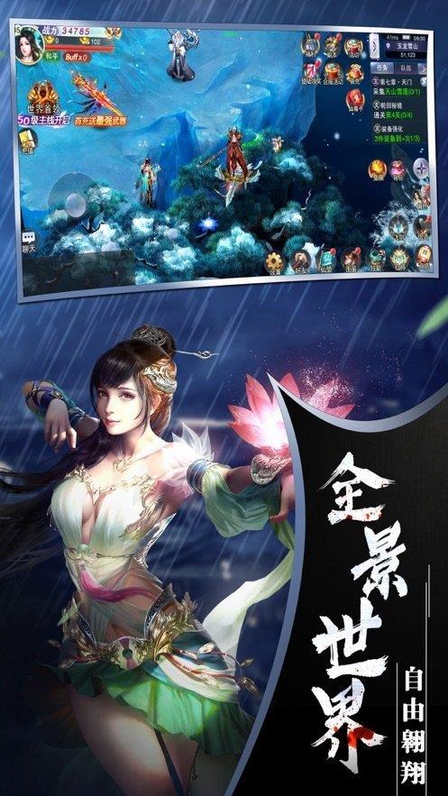 幻世玲珑绿色版  v1.0.1图2