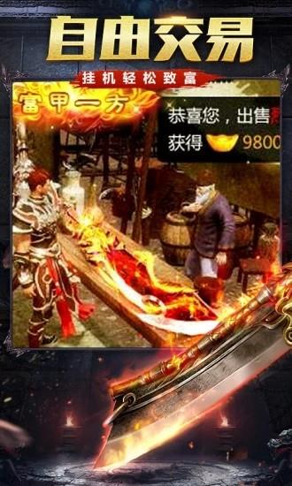 0米打金传奇  v1.2.2图1