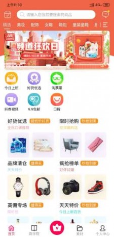 狗狗甄选  v1.0.3图4