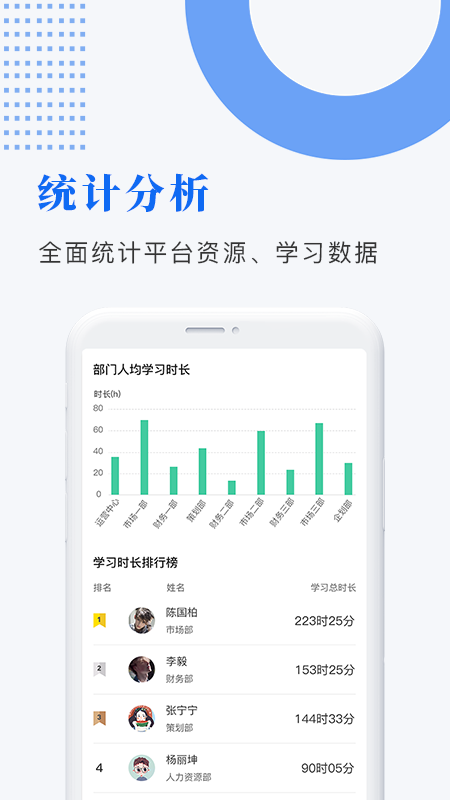中研企学院  v1.3.8图4