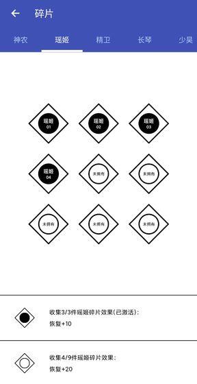 女娲捏人  v1.5图1