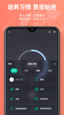 燃草  v2.0.8图1