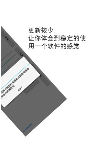 侧边按键  v0.9图4