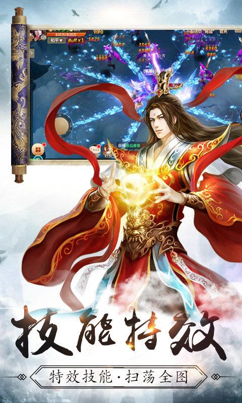 青玄剑