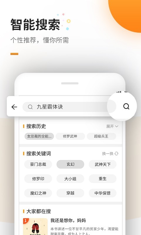 免费电子书  v5.7.5图4