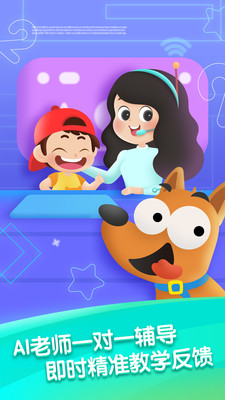 迈思星球  v2.2.9图3