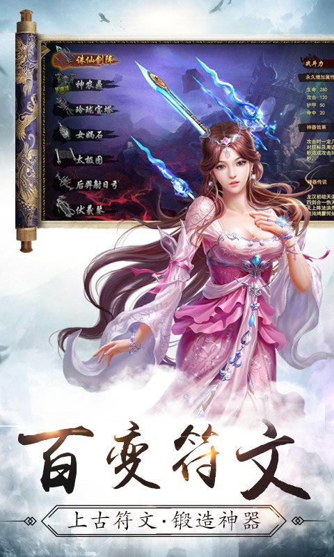 青玄剑  v1.1.6图2
