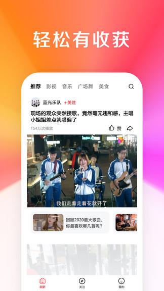 好看大字版  v9.1.5.0图1