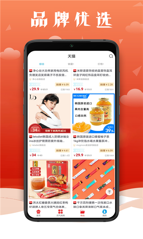 聚流客  v0.0.18图3