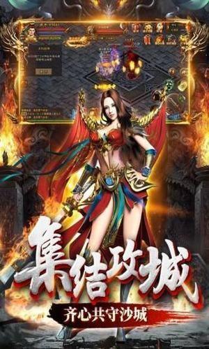 天之神途  v1.0图1