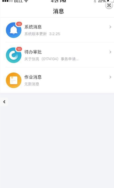 悠租云  v1.5.1图3