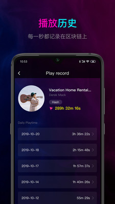 动静  v0.4.6图2