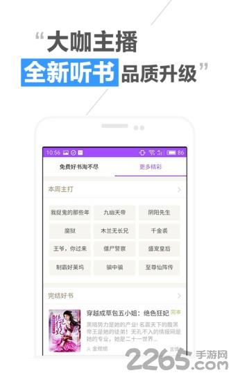 淘免费小说手机版  v2.3.15图1