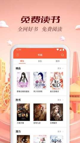 慢阅读  v1.0图4