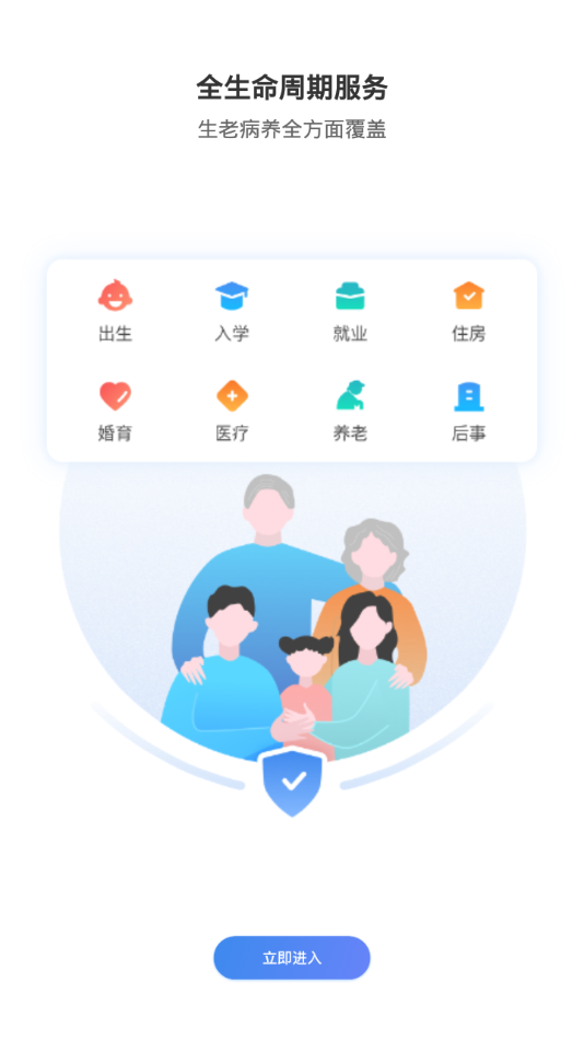 祥泰码  v1.0.0图4