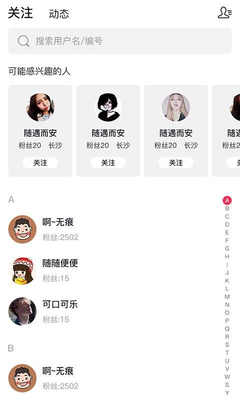 薪店短视频  v图3