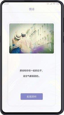 追爱交友官方版  v1.0.0图2