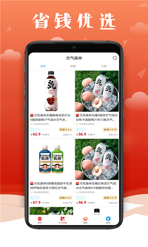 聚流客  v0.0.18图2