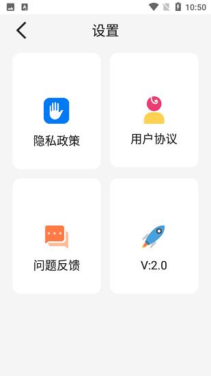 万能追剧播放器最新版  v2.0图2