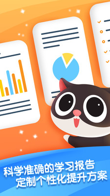 迈思星球  v2.2.9图2