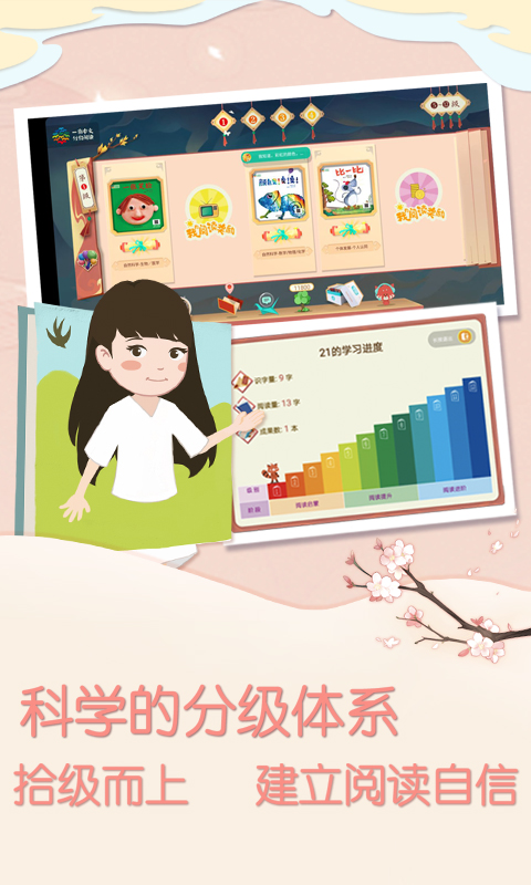 一亩阅读  v1.3.4图2