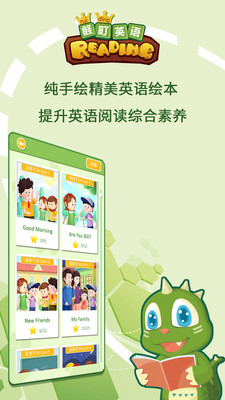 壡町英语  v3.9图1
